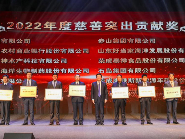好當家喜獲2022年度慈善公益、誠信建設兩項殊榮