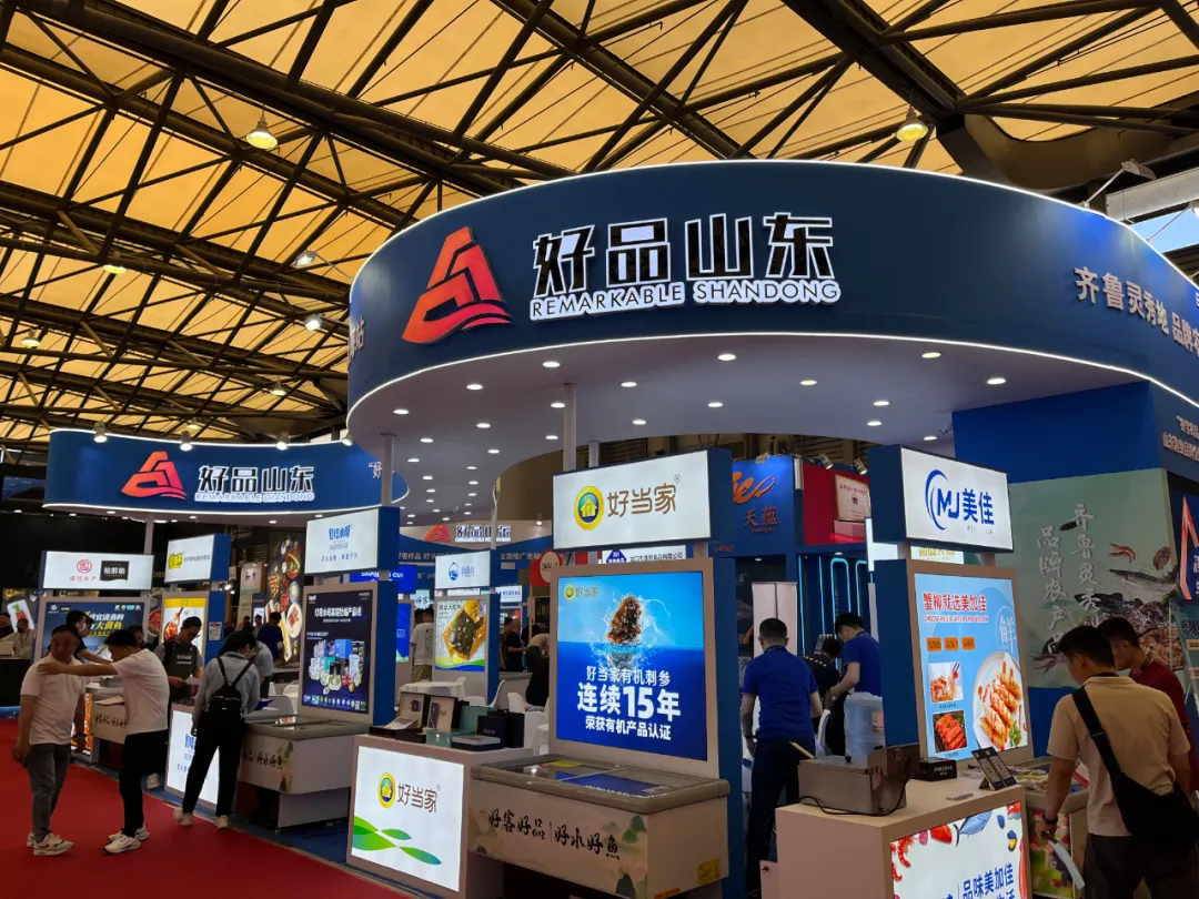 “好客好品 好水好魚”丨好當(dāng)家攜手山東漁業(yè)品牌全國推廣活動亮相上海
